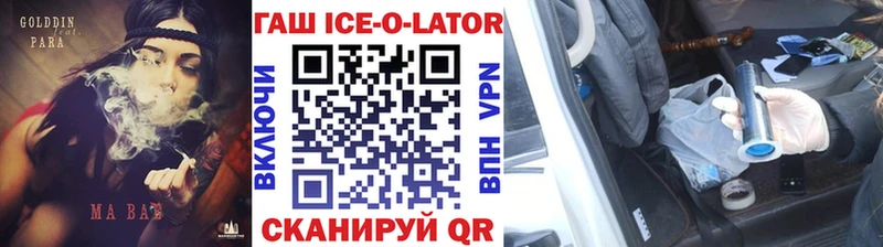 Как найти наркотики Семёнов Конопля  COCAIN  МЕТАМФЕТАМИН  Гашиш 