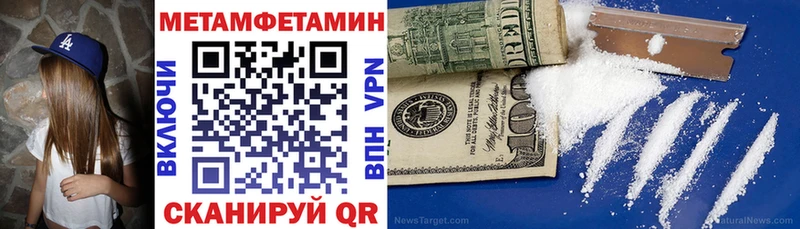 где купить наркоту  Семёнов  мориарти как зайти  Амфетамин 97% 