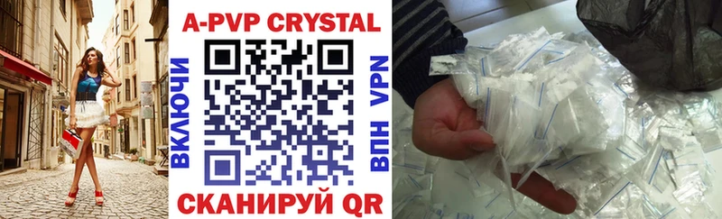 где продают   Семёнов  A-PVP VHQ 