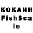 Кетамин VHQ Roman Melnychuk