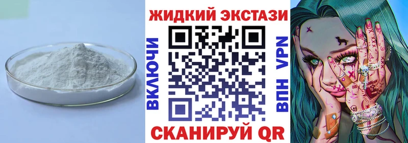 как найти   ссылка на мегу tor  Бутират BDO  Семёнов 
