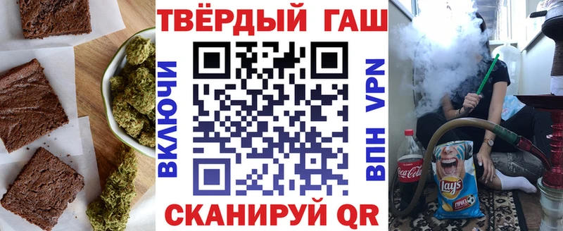 Печенье с ТГК конопля  Семёнов 