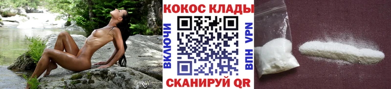 OMG сайт  Семёнов  COCAIN Боливия  закладки 