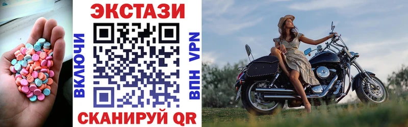 ЭКСТАЗИ круглые  MEGA онион  Семёнов 