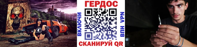 ГЕРОИН белый  закладки  OMG онион  Семёнов 