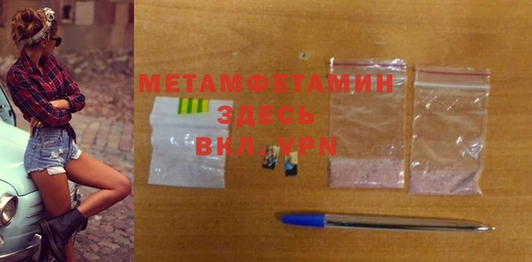 прущая мука Балабаново