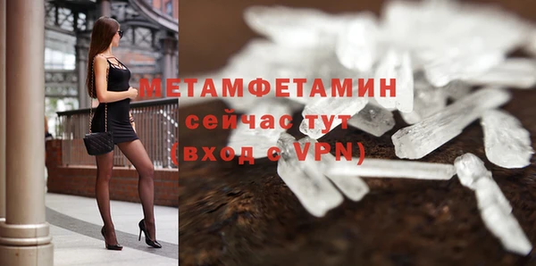 МДМА Балахна