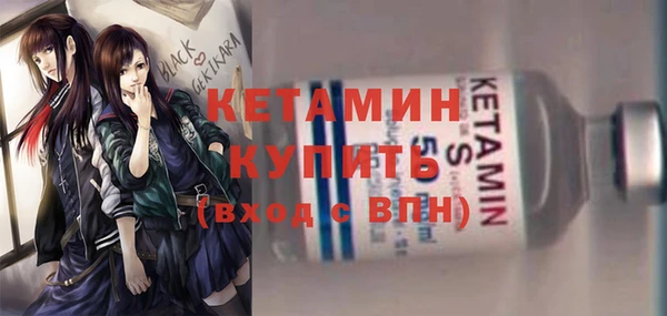 МДМА Балахна