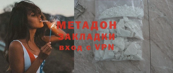 кокаин колумбия Арсеньев