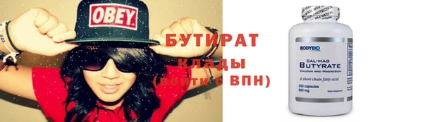 ешки Армянск