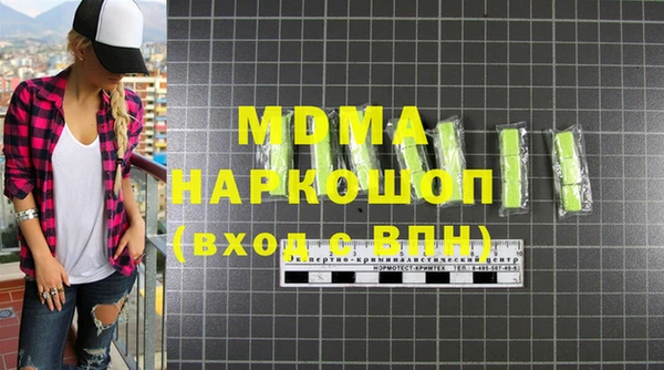 MDMA Premium VHQ Аркадак