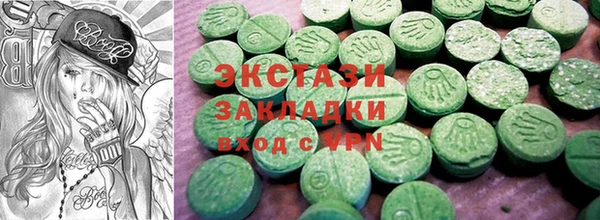 МДМА Балахна