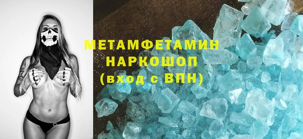 ешки Армянск