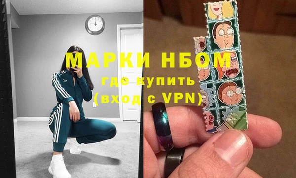 кокаин колумбия Арсеньев