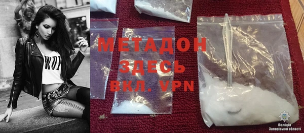 MDMA Premium VHQ Аркадак