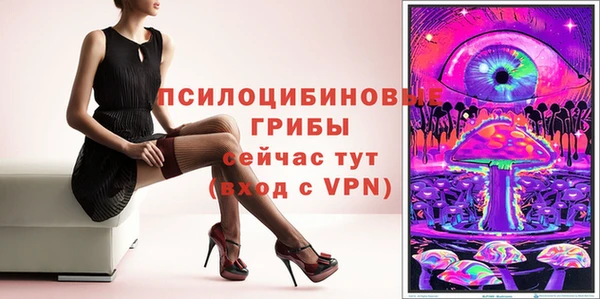 МДМА Балахна