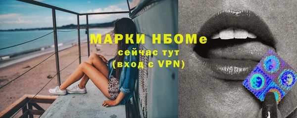 кокаин колумбия Арсеньев