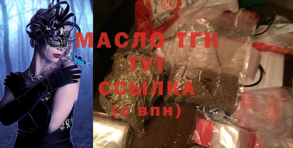 кокаин колумбия Арсеньев