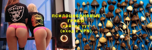 кокаин колумбия Арсеньев