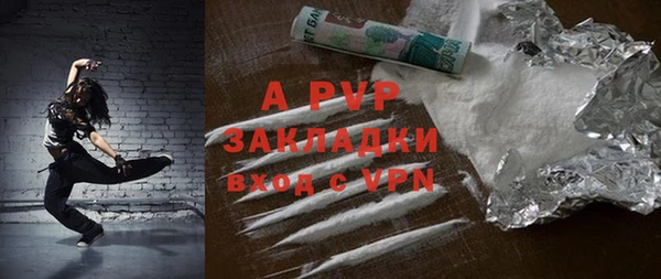МДМА Балахна