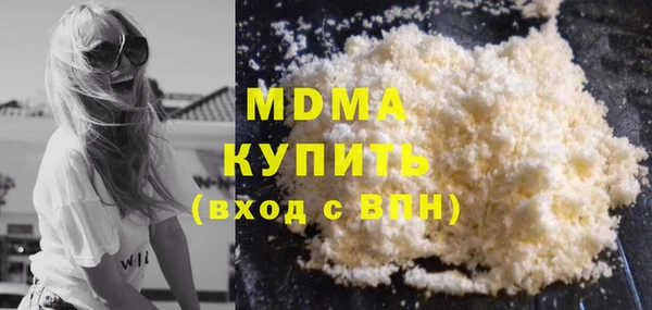 ешки Армянск