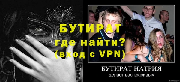 ешки Армянск
