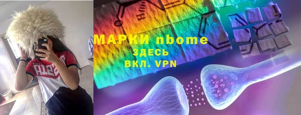 ешки Армянск