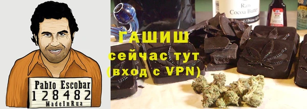 наркотики Баксан
