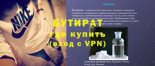 МДМА Балахна