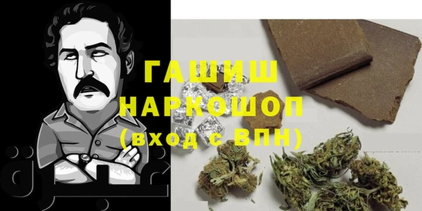 MDMA Premium VHQ Аркадак