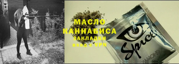 MDMA Premium VHQ Аркадак