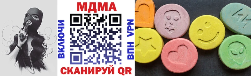 MDMA Molly  купить  цена  Семёнов 