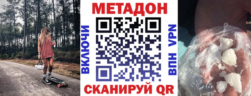 omg ONION Семёнов МЕТАДОН мёд цены