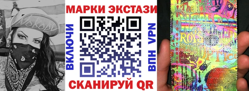 Марки NBOMe 1,8мг  Семёнов 