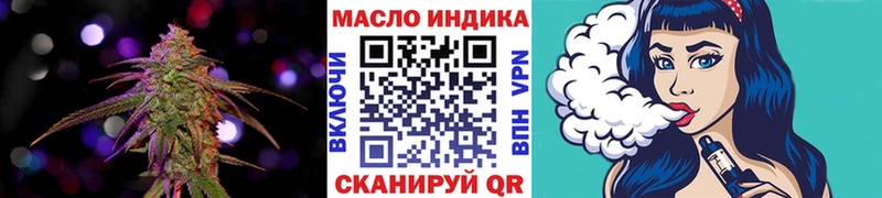 купить Семёнов блэк спрут онион Дистиллят ТГК гашишное масло