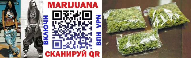 darknet наркотические препараты  кракен рабочий сайт  Марихуана MAZAR  Семёнов  наркотики 